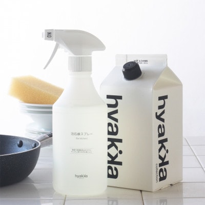 ç³ããçŸè²šã泡ç³é¹žã¹ãã¬ãŒ for kitchen(æ¬äœÃ1&è©°æ¿çšÃ2ããã¯)ãã1562564ã