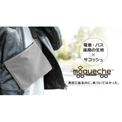 「モケッシュ」サコッシュバッグ(グレー)【1103756】