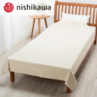 西川のシール織綿毛布　ベージュ　シングル　140×200cm　FQ03151019/300【1445298】