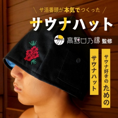 ãæ¥è§Šå·æããªãªãžãã«ãµãŠãããã(1æ)ãåæå±±çæ©æ¬åžã1717988ã