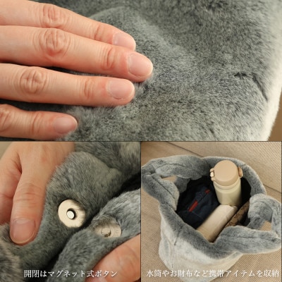 軽くてかわいいトートバッグ フェイクファー レディース 秋 冬【無地・北欧】FE9013 グレー【1519475】