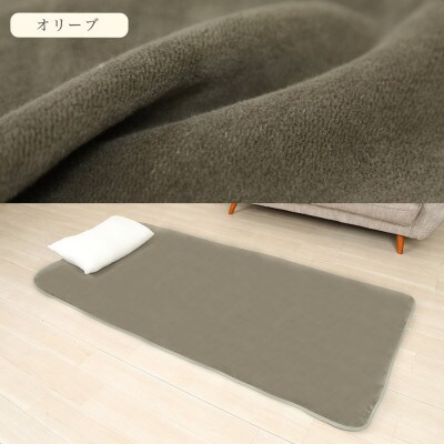 【訳あり】 シーツ 敷き毛布 極暖 かんたん オリーブ シングル コットン100% 布団用【1606162】