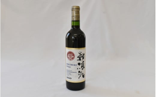 動鳴気ワイン オーク樽貯蔵 720ml / 田辺市 赤ワイン 葡萄酒 お酒 アルコール 宅飲み 家飲み 甲斐ノワール フランス産 オーク樽仕込み ギフト プレゼント 贈り物 贈答 お祝い 記念日 誕生日 ディナー パーティー ご褒美 日本ワイン 国産【kkb010】