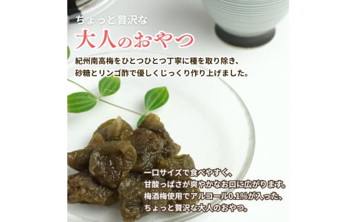 çš®æã çŽå·å髿¢
æ¢
ã°ã©ãã» 150gÃ2å ã¢ã«ã³ãŒã«0.1ïŒ
/ æ¢
ç ç³ ãªã³ãŽé
¢ ãèå ãã〠ã¹ã€ãŒã åæå±± ãkmr030ã