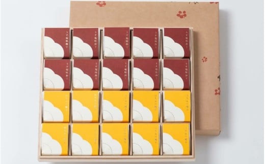 【田辺市20周年記念】 梅干し 紀州南高梅 うすみつ 個包装20粒(うす塩10粒/はちみつ10粒) 花ふきんが選べる / 紀州南高梅 南高梅 梅干し 梅干 梅 はちみつ うす塩味  塩分控えめ 田辺市 和歌山県 【isg046-sakura】