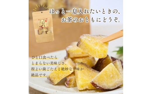 さつまいもの甘納豆 60g×5袋 / 芋 国産 いも さつまいも さつま芋  お菓子 和菓子 おやつ スイーツ 【kmr029】