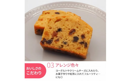 和歌山県産 ドライフルーツ  はっさく  20g×2袋 / 八朔 柑橘 おやつ 小腹 お菓子 健康 和歌山 和歌山県【kng019】