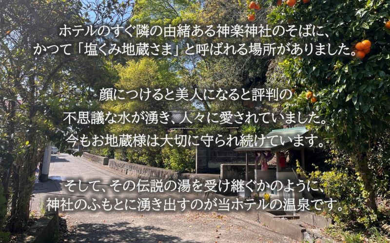 田辺温泉ハナヨの湯　温泉水 10L  ※飲用ではございません。【hny001】