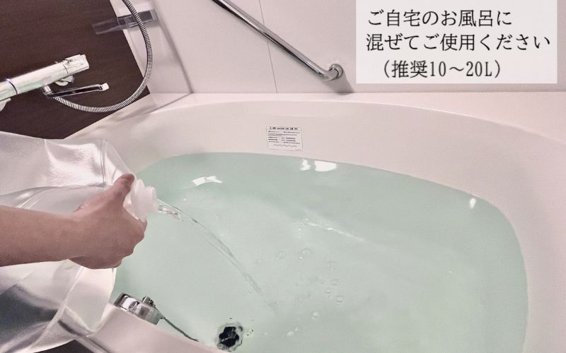 田辺温泉ハナヨの湯　温泉水 10L  ※飲用ではございません。【hny001】