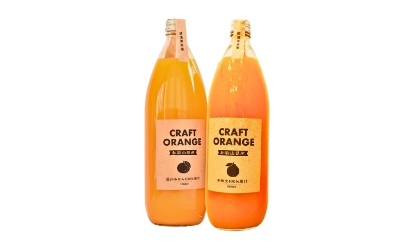 みかんジュース & 不知火ジュース CRAFT ORANGE 100％果汁 各種1本 / 早生みかん 早生 ミカン 柑橘 不知火 ジュース deuce じゅーす フルーツ 果物 紀州産 和歌山県【kjt014】