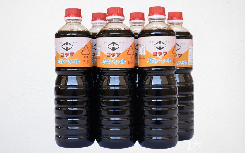 コヤマ醤油こいくち 1000ml×6本 / 濃口醤油 醤油 発酵 濃い口醤油 和歌山県 田辺市【kyj028】
