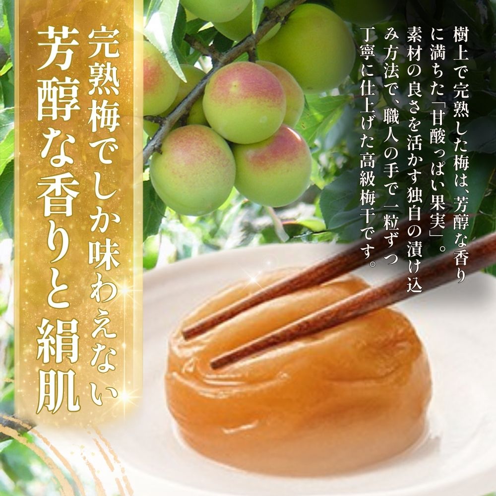 【6ヶ月定期便】 大人気梅干し  幻の梅 1kg (粒3L/約45粒) <はちみつ梅干/塩分5％> / 梅干し 梅干 紀州南高梅 南高梅 梅 和歌山 田辺 はちみつ 蜂蜜 減塩 5％ 塩分控えめ ご飯のお供 お歳暮 お歳暮ギフト プレゼント【okh031-tk】