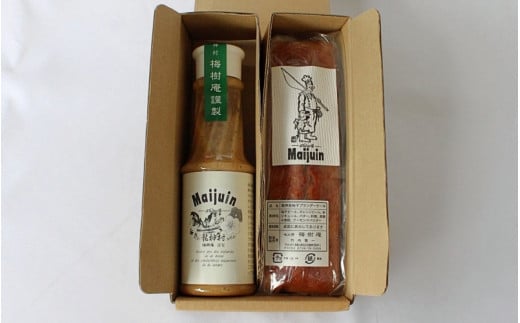 南高梅ドレッシングと龍神柚子ケーキのセット / 詰め合わせ 調味料 おやつ 洋菓子 冷蔵 ギフト お取り寄せ 和歌山県 田辺市【mei005】