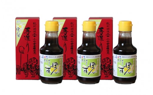 国産丸大豆しょうゆポン酢150ml×3本セット / 柚子 柚 ドレッシング 焼き魚 和歌山県 田辺市【kyj008】