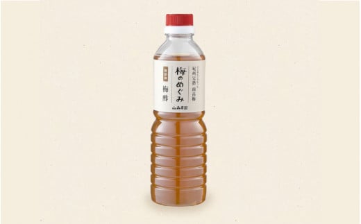 梅酢「梅のめぐみ」500ml 土と水にこだわった山森農園の梅酢 / 酢 調味料 お料理 隠し味 サラダ ドレッシング 塩分補給 紀州南高梅 和歌山 田辺市 ミネラル水 梅 梅干 ウメ うめ うめぼし ギフト ご家庭【ymm009-1】