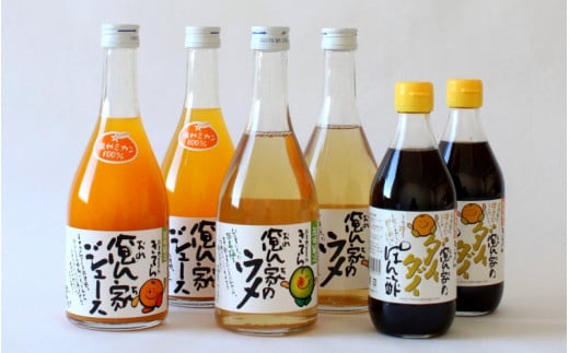 紀州産ミカンジュースと南高梅のジュースと橙ポン酢セット  季節毎の柑橘ジュース500ｍl×2本、梅ジュース500ｍl×2本、橙ポン酢360ml×2本 / 和歌山 和歌山県産 田辺市 紀州南高梅 梅  梅ジュース みかん みかんジュース 100％ジュース ぽんず ぽん酢 セット【ktr013-2】