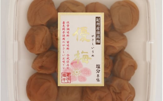 やさしい梅 A級品 250g×6個 計1.5kg/ 和歌山 和歌山県産 田辺市 紀州南高梅 南高梅 梅干し 梅干 梅 化学調味料不使用 甘味料不使用 合成着色料不使用 着色料不使用 A級【kfo005】