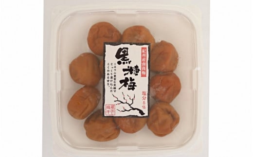 黒糖梅 A級品 250g×4個 計1kg/ 紀州南高梅 A級 和歌山 和歌山県産 田辺市 南高梅 梅干し 梅干 梅 沖縄県産黒糖 黒糖【kfo012】