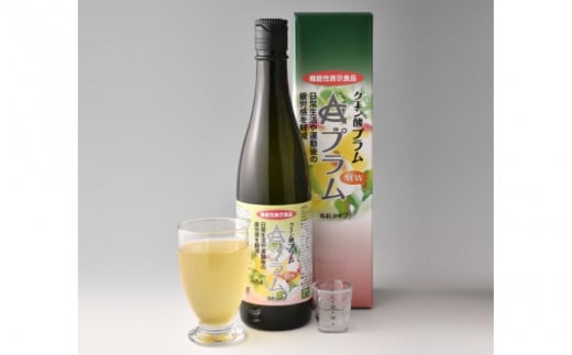 クエン酸プラム （機能性表示食品） 720ml 希釈タイプ / 和歌山 田辺市 梅 健康 クエン酸 疲労軽減 ドリンク 水分補給【mrs012】