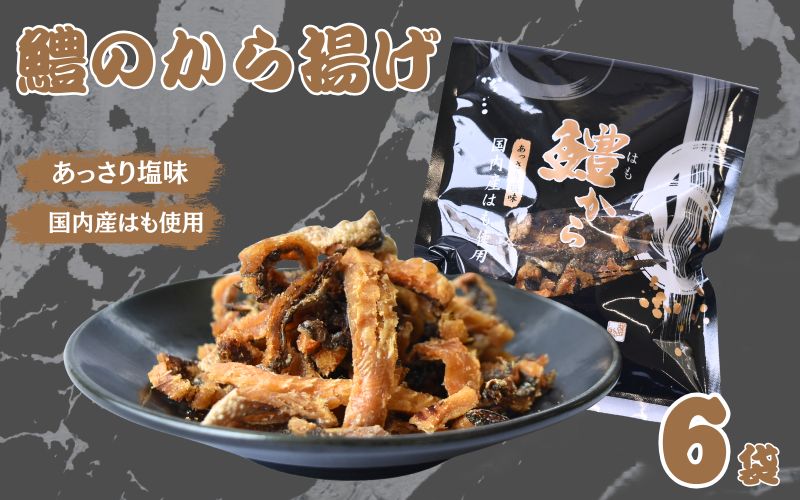 é±§ããã30gÃ6è¢ã»ãã / é±§ ã¯ã ã㢠ãã€ãŸã¿ äœç
® å¥åº·é£ é
ã®ã㊠ã«ã«ã·ãŠã ãåãå¯ã åæå±±ç ç°èŸºåžãrus008ã