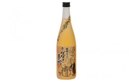 むかし梅酒 720ml 12度 / 和歌山 田辺市  紀州南高梅 南高梅 梅 梅酒 ロック  ソーダ割り ギフト 家飲み 酒 お酒 水割り ギフト プレゼント 富田の水 モンドセレクション ばばあの梅酒【dnm014】