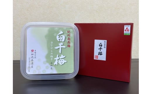 紀州南高梅 白干梅 350g（塩分約20％） / 田辺市 紀州南高梅 南高梅 梅干し 梅干 梅 うめ 肉厚 お米 おにぎり 焼酎 梅酒 健康  白干し【ikm025】