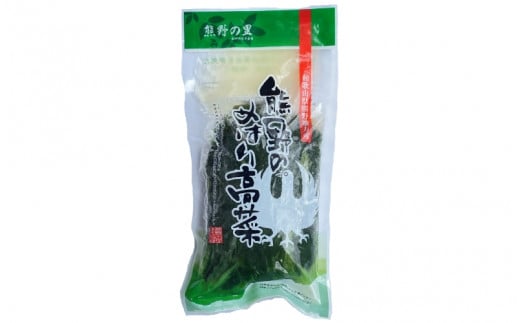 熊野のめはり高菜セット 計1.5kg（300g×5パック）（冷凍） / 高菜漬け 田辺市 漬物 つけもの 浅漬け 健康 和歌山 野菜 おつまみ めはり寿司 郷土料理 お寿司 おにぎり【kms013】