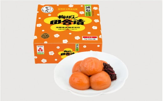 【紀州産南高梅】梅ぼし田舎漬 減塩仕込み（塩分6％）1kg(500g×2) / 和歌山 田辺市 紀州南高梅 南高梅 梅干し 梅干 梅 減塩 塩分控えめ 塩分6%【nkt006-3】