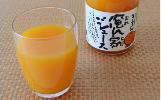 紀州産ミカンジュースと南高梅のジュースと橙ポン酢セット  季節毎の柑橘ジュース500ｍl×2本、梅ジュース500ｍl×2本、橙ポン酢360ml×2本 / 和歌山 和歌山県産 田辺市 紀州南高梅 梅  梅ジュース みかん みかんジュース 100％ジュース ぽんず ぽん酢 セット【ktr013-2】