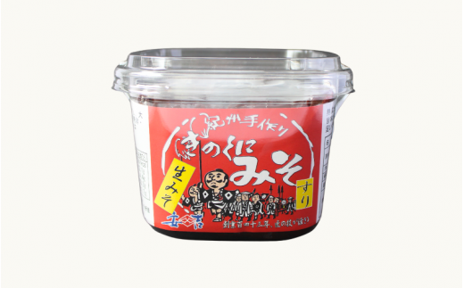 きのくにみそ（生みそ）すり 1.2kg（400g×3個） / 味噌 ミソ 生みそ 赤みそ 赤味噌 こし味噌 調味料 みそ汁  和歌山県 田辺市【kyj022】