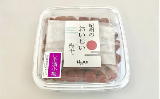 低塩しそ漬小梅（塩分約7％）500g  / 田辺市  梅干し 梅干 梅 うめ 肉厚 お米 おにぎり 焼酎 梅酒 健康  小梅 一口サイズ しそ漬 しそ梅 【mtz022】