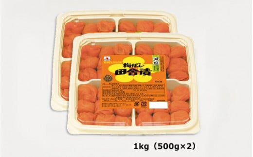 【6カ月定期便】紀州産南高梅 梅ぼし田舎漬 減塩仕込み（塩分6％）1kg(500g×2) / Ａ級品 和歌山 田辺市 紀州南高梅 南高梅 梅干し 梅干 梅 減塩 塩分控えめ 塩分6%【nkt018-tk】