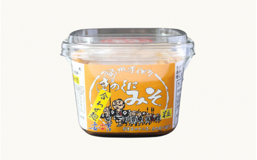 きのくにみそ（合わせ麹）粒 1.2kg（400g×3個） / 味噌 ミソ 粒味噌 粒みそ 調味料 みそ汁  和歌山県 田辺市【kyj020】