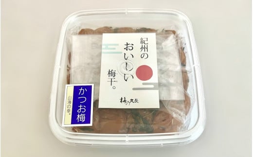 かつお梅（塩分約12％）500g  / 田辺市 紀州南高梅 南高梅 梅干し 梅干 梅 うめ 肉厚 お米 おにぎり 焼酎 梅酒 健康  かつお かつお梅【mtz019】