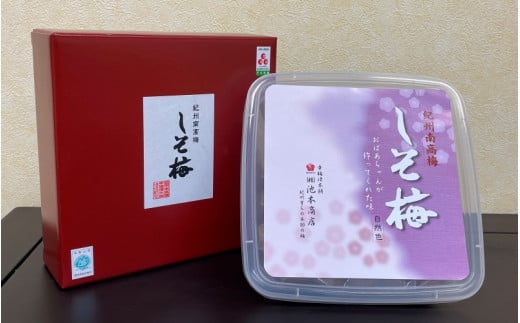 紀州南高梅 しそ梅 1.3kg（塩分約20％） / 田辺市 紀州南高梅 南高梅 梅干し 梅干 梅 うめ 肉厚 お米 おにぎり 焼酎 梅酒 健康  しそ 【ikm031】