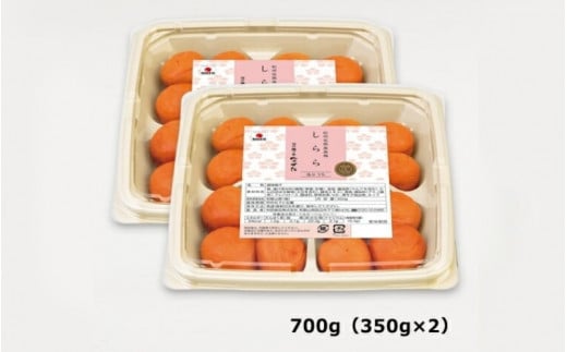 【6カ月定期便】紀州産南高梅 梅干し しらら （塩分5％）700g（350g×2入） / A級品 梅干し 梅干 梅 和歌山 田辺 紀州南高梅 南高梅 うす塩 減塩 塩分控えめ ご飯のお供【nkt016-tk】