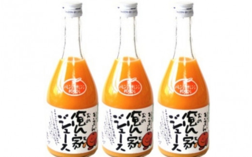 紀州産ミカンジュースと南高梅のジュースセット  季節毎の柑橘ジュース500ｍl×3本、梅ジュース500ｍl×3本 / 和歌山 和歌山県産 田辺市 紀州南高梅 梅  梅ジュース みかん みかんジュース 100％ジュース ジュースセット【ktr001-2】