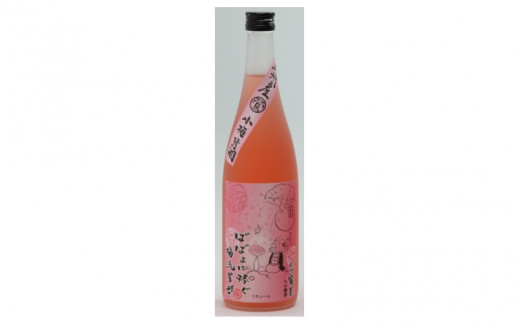 ロゼ梅酒 720ml 12度 / 和歌山 田辺市  紀州南高梅 南高梅 梅 梅酒 ロック  ソーダ割り ギフト 家飲み 酒 お酒 水割り ギフト プレゼント 富田の水 モンドセレクション ばばあの梅酒【dnm015】