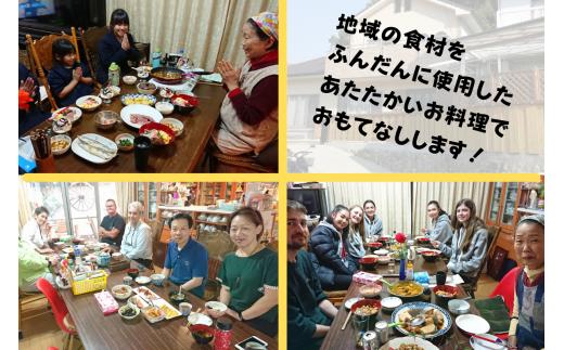 和歌山県の農家民泊 未来農園 宿泊券 1名様分 1泊2食付きプラン（夕食・朝食の2食） 和歌山県田辺市 /  農家 民泊 旅行 宿泊  食事付き 旬食材 癒し 自然 田舎 体験 宿 和歌山 田辺市【mri001】