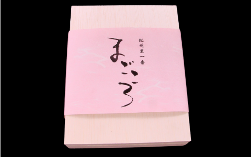 個包「紀州里一番」まごころ【12粒】塩分8% / 和歌山 梅干し 田辺市 紀州南高梅 南高梅 梅干 梅 うめ 贈答【ktk027】