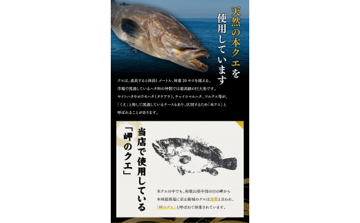 天然本くえ ちり鍋セット2人前【期間限定・1/31まで】【お野菜・自家製ぽん酢付き】 ※北海道・沖縄・離島は発送不可 / 鍋 高級 くえ鍋 クエ鍋 野菜 本クエ ポン酢 ぽんず 田辺市 和歌山県 贈答 ギフト ご家庭【gtr002】