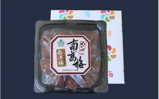 紀州南高梅　ほんまもんの梅干し　白干し梅（塩分約20%）330g / 田辺市 A級品 2L 3L 南高梅 白干 白干梅 梅干 梅 うめ 肉厚 お米 おにぎり 和歌山県【mry023】