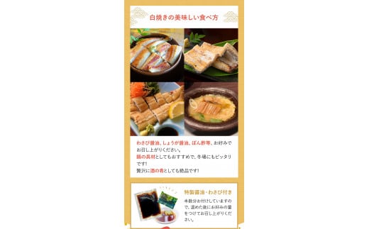 国産うなぎ白焼（３本） / 田辺市 国産 国産うなぎ 国産鰻 うなぎ 鰻 鰻丼 うな丼 土用の丑の日 【ots020】