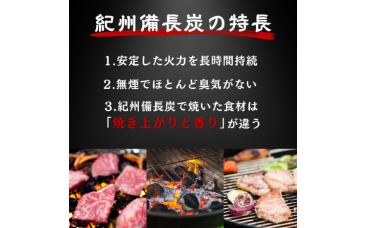 紀州備長炭BBQ用 小炭とやや大きめの混合【合計15kg】 / 紀州備長炭 ウバメガシ 炭 備長炭 詰め合わせ 馬目樫 馬目 キャンプ BBQ バーベキュー アウトドア 和歌山県 田辺市 【kif024】