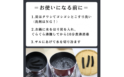 紀州備長炭（炊飯・飲料・調理用）3袋セット /  紀州備長炭 備長炭 炭 浄水 炊飯 調理 和歌山県 田辺市【nts019】