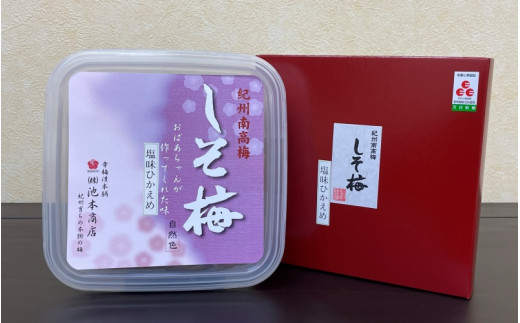 紀州南高梅 しそ梅減塩梅 350g（塩分約14％） / 田辺市 紀州南高梅 南高梅 梅干し 梅干 梅 うめ 肉厚 お米 おにぎり 焼酎 梅酒 健康   減塩 【ikm028】