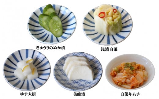 おまかせ３点セット / 漬物 冷蔵 ごはんのおとも 大根 きゅうり 白菜 キムチ 浅漬け ぬか漬け 和歌山 田辺市【ksn001】