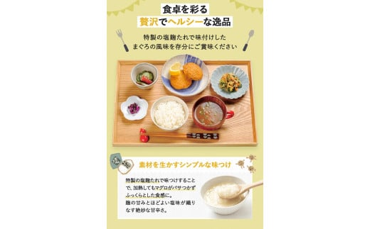 勝浦まぐろのメンチカツ 30個 / 和歌山県 マグロ 揚げ物 おかず お弁当 揚げ物 田辺市【han001】