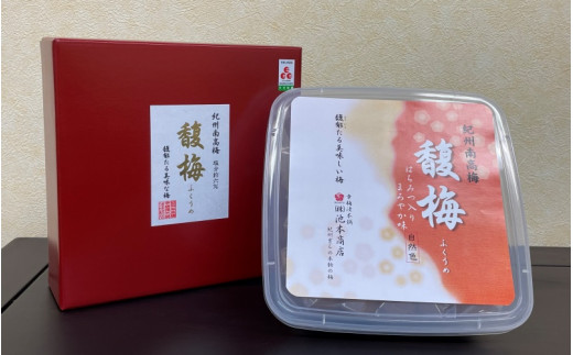 紀州南高梅 馥梅 1.3kg（塩分約6％） / 田辺市 紀州南高梅 南高梅 梅干し 梅干 梅 うめ 肉厚 お米 おにぎり 焼酎 梅酒 健康  はちみつ はちみつ梅【ikm034】