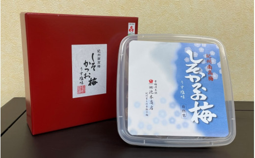 紀州南高梅 しそかつお梅 1.3kg（塩分約10～13％） / 田辺市 紀州南高梅 南高梅 梅干し 梅干 梅 うめ 肉厚 お米 おにぎり 焼酎 梅酒 健康  しそ かつお【ikm030】